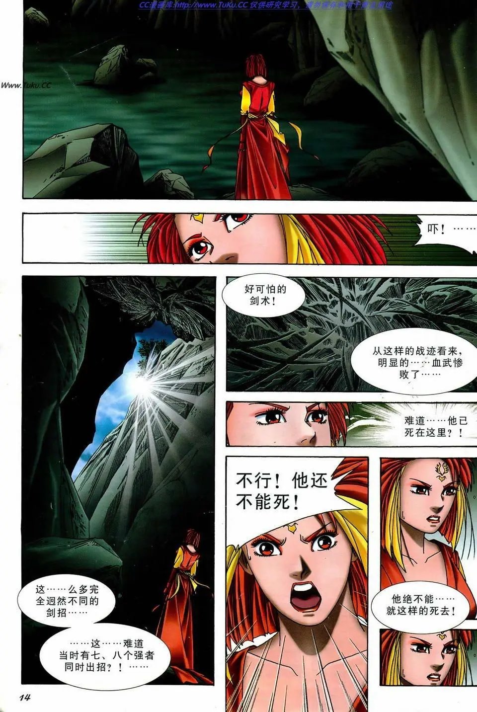 第7卷