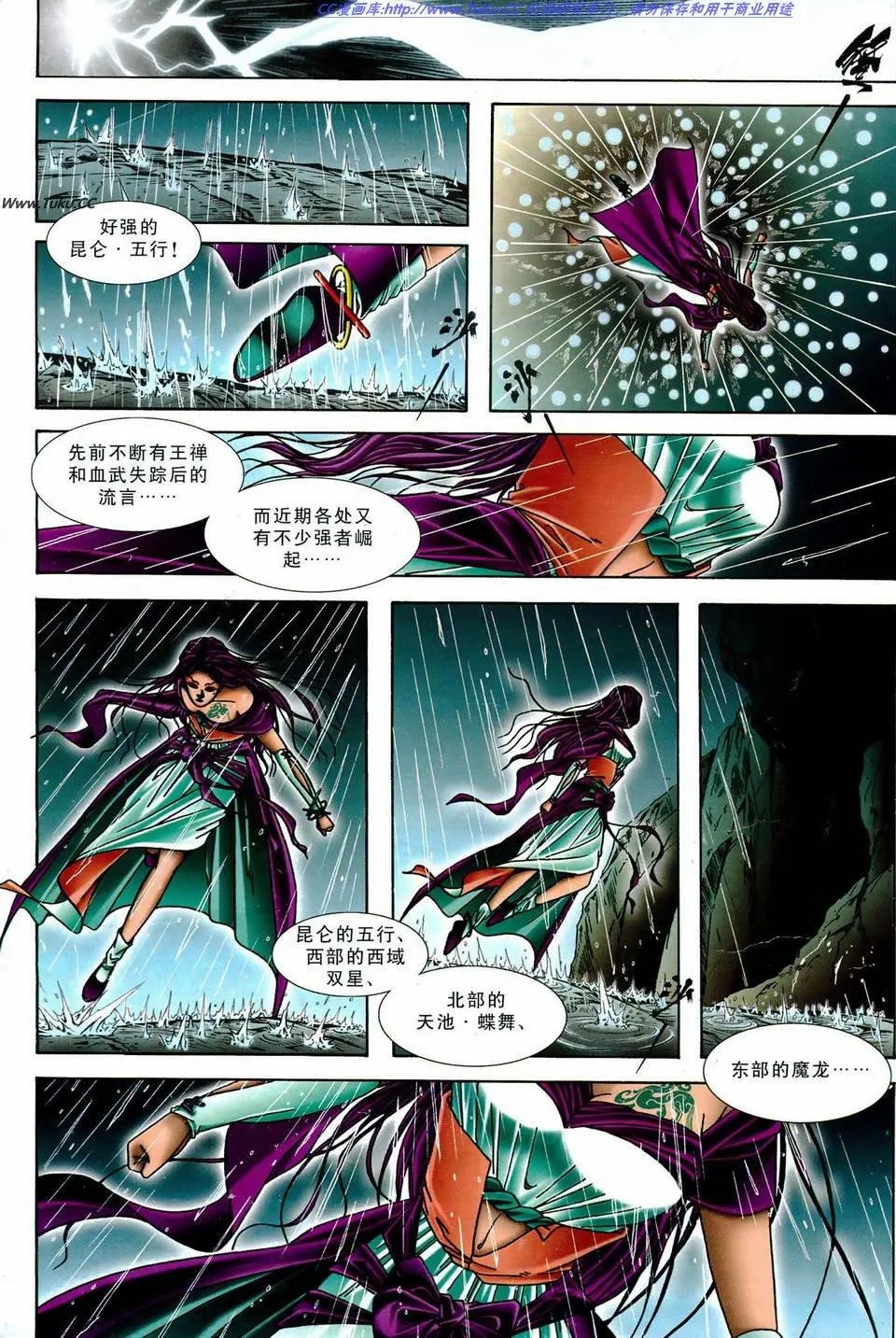 第7卷