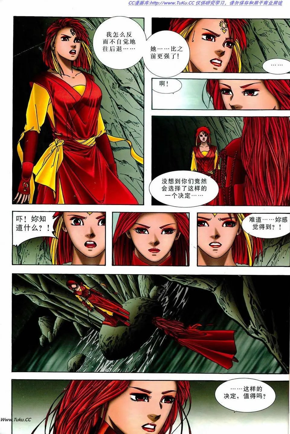 第7卷