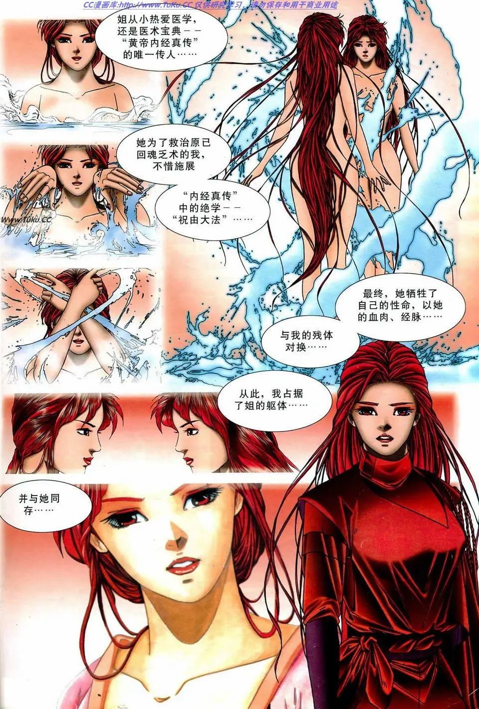 第7卷