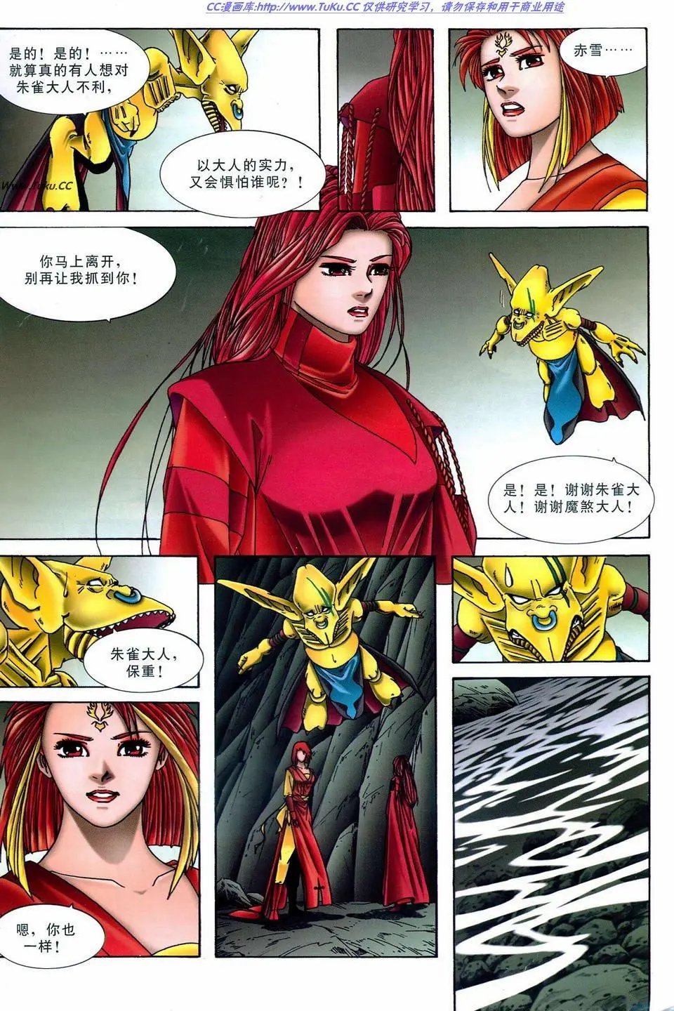第8卷