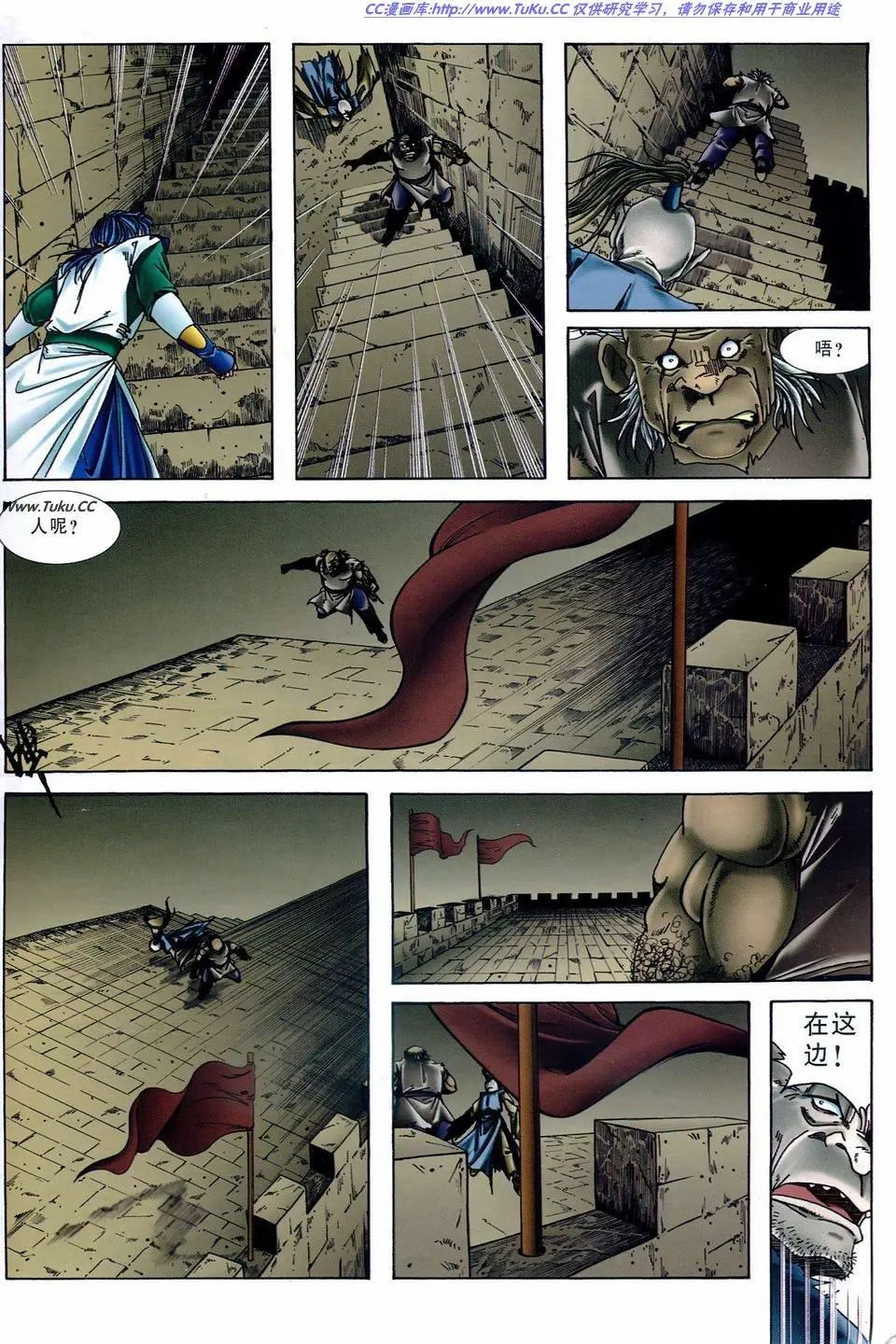 第8卷