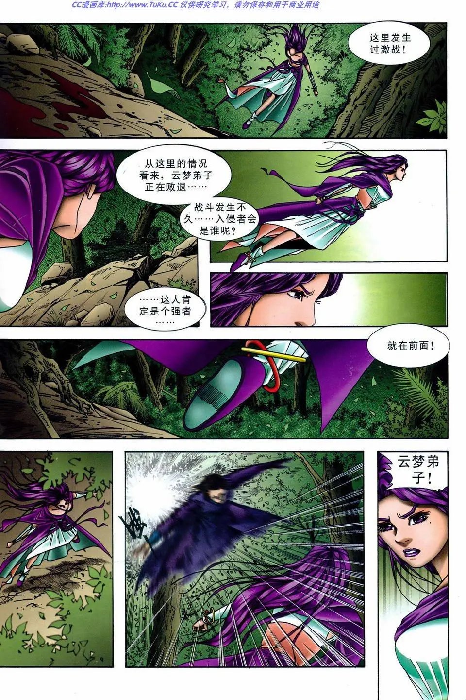 第8卷