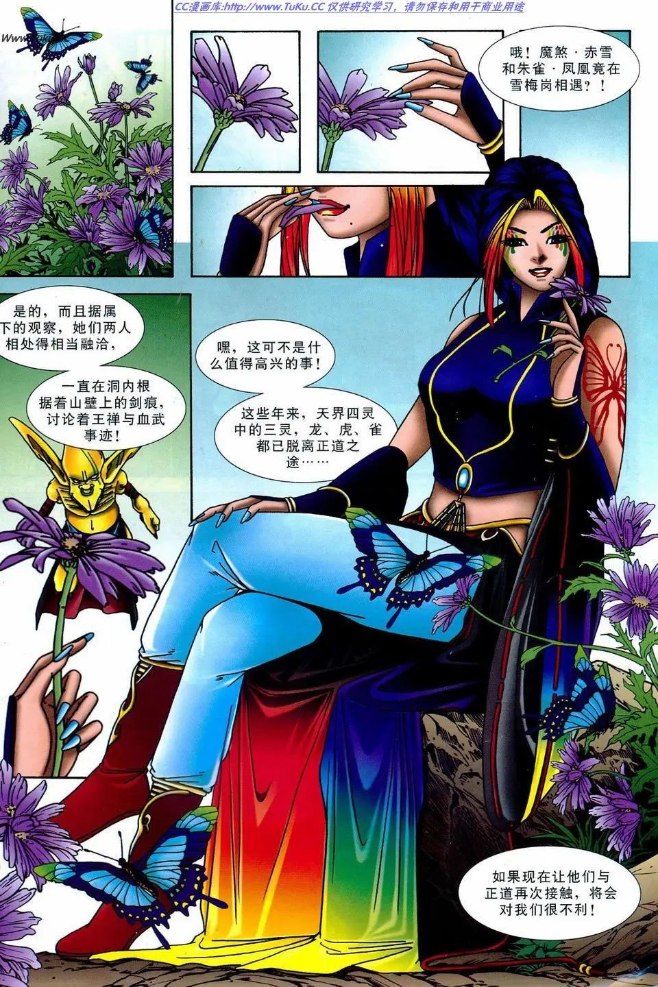第8卷