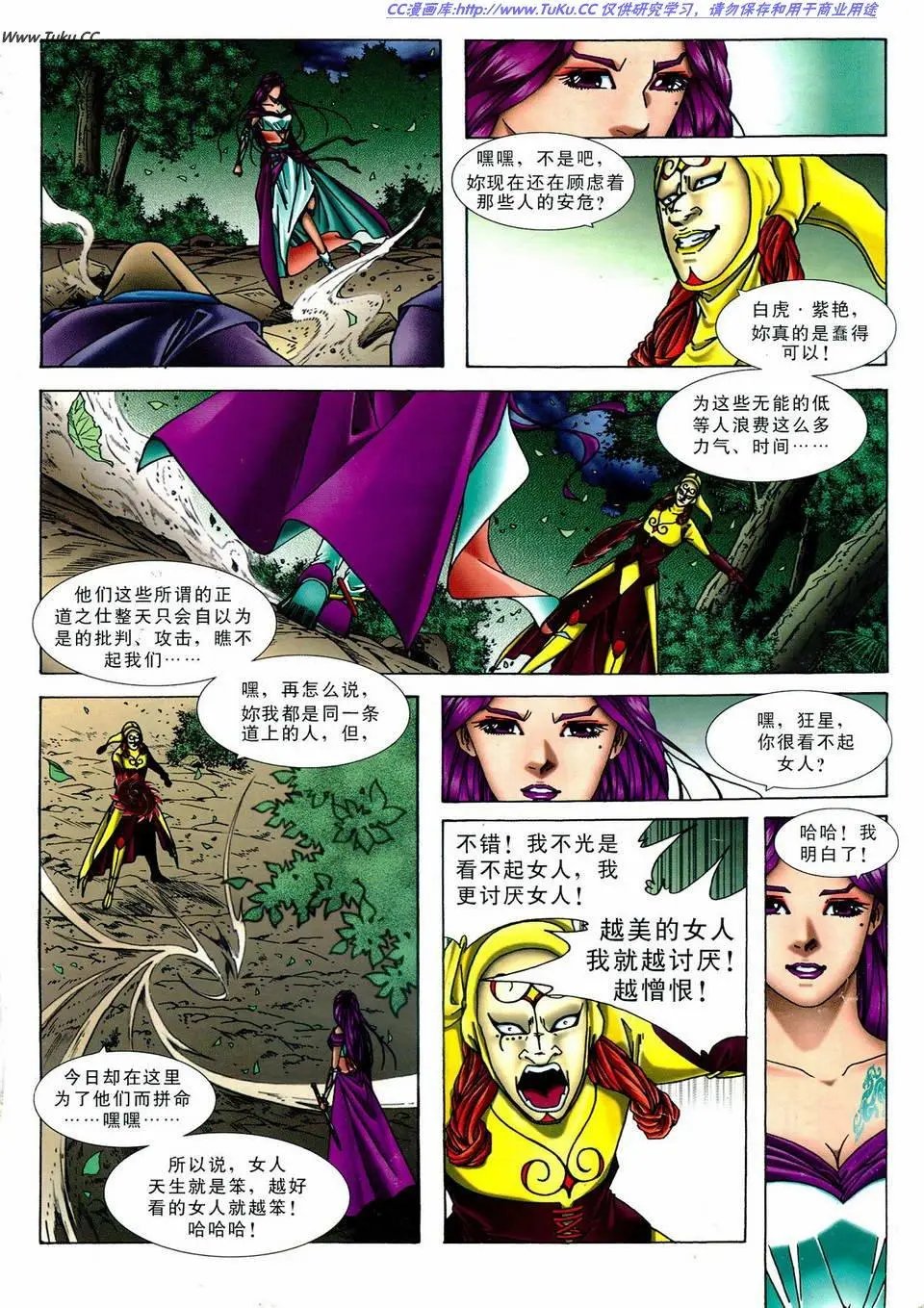 第9卷