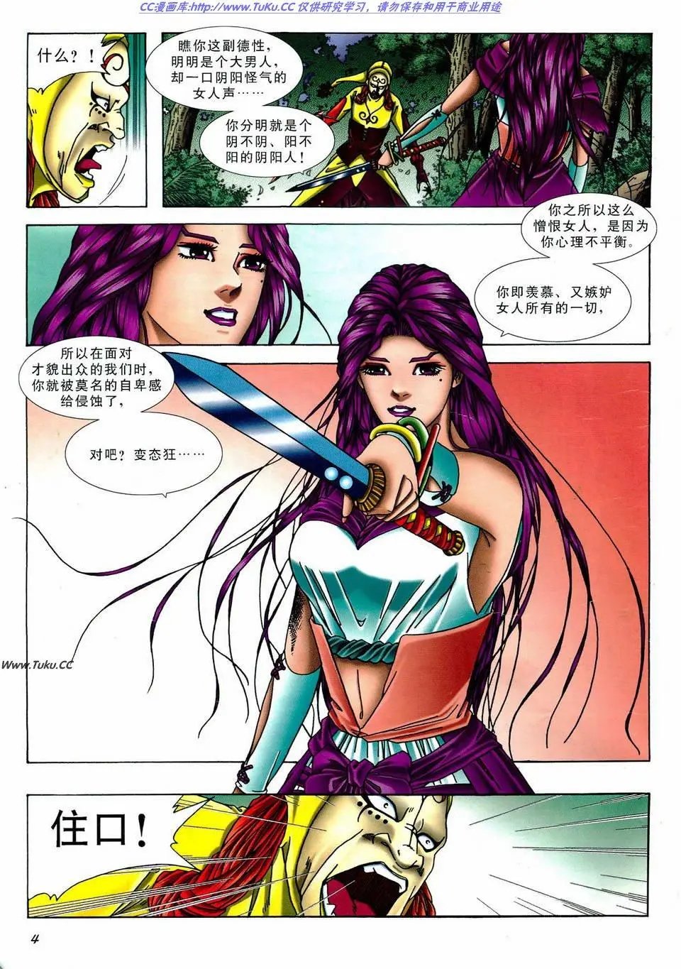 第9卷