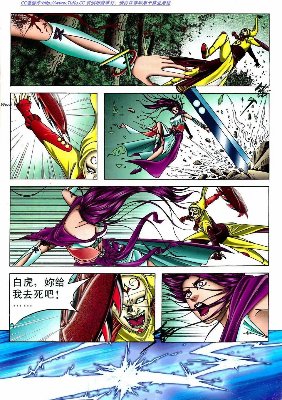 第9卷