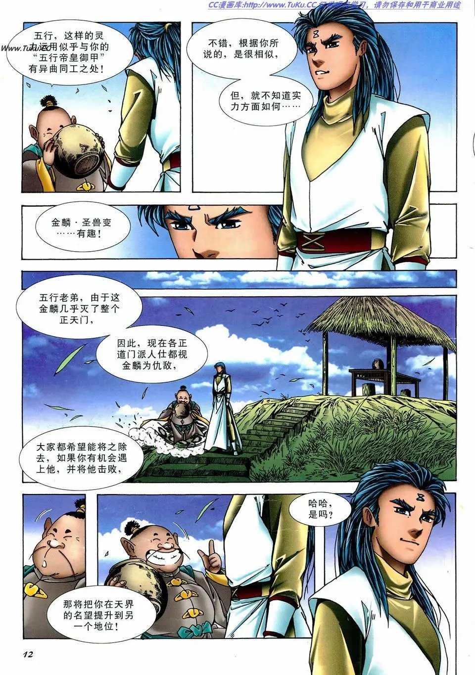 第9卷