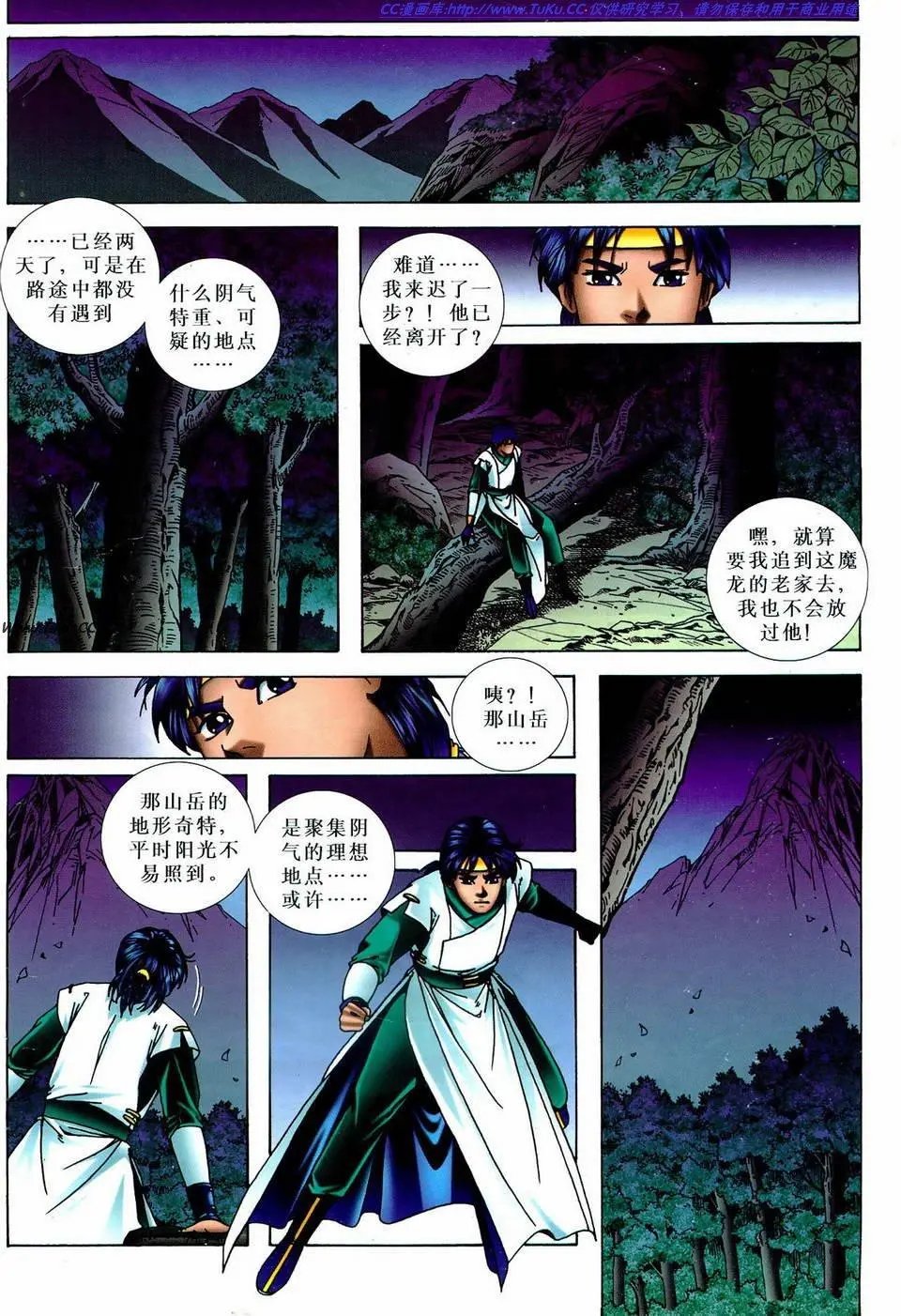 第9卷