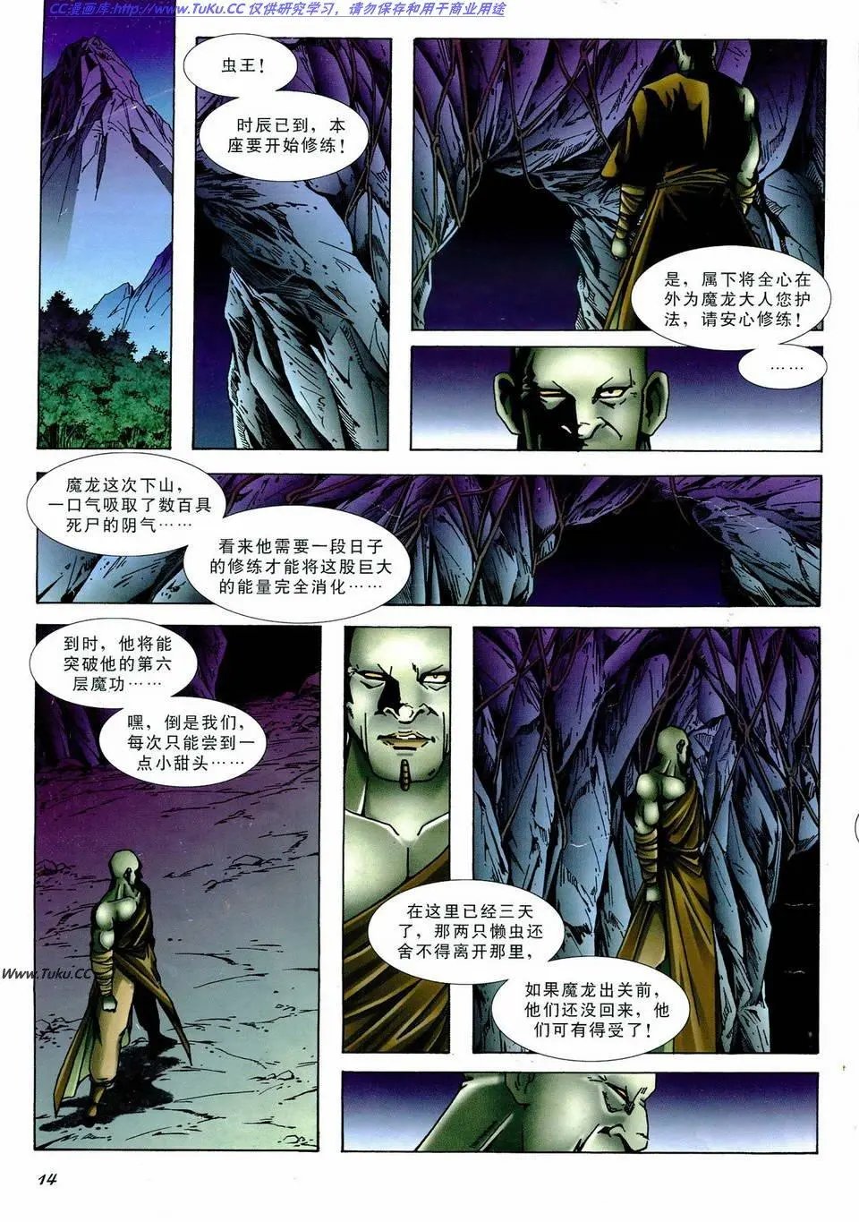 第9卷