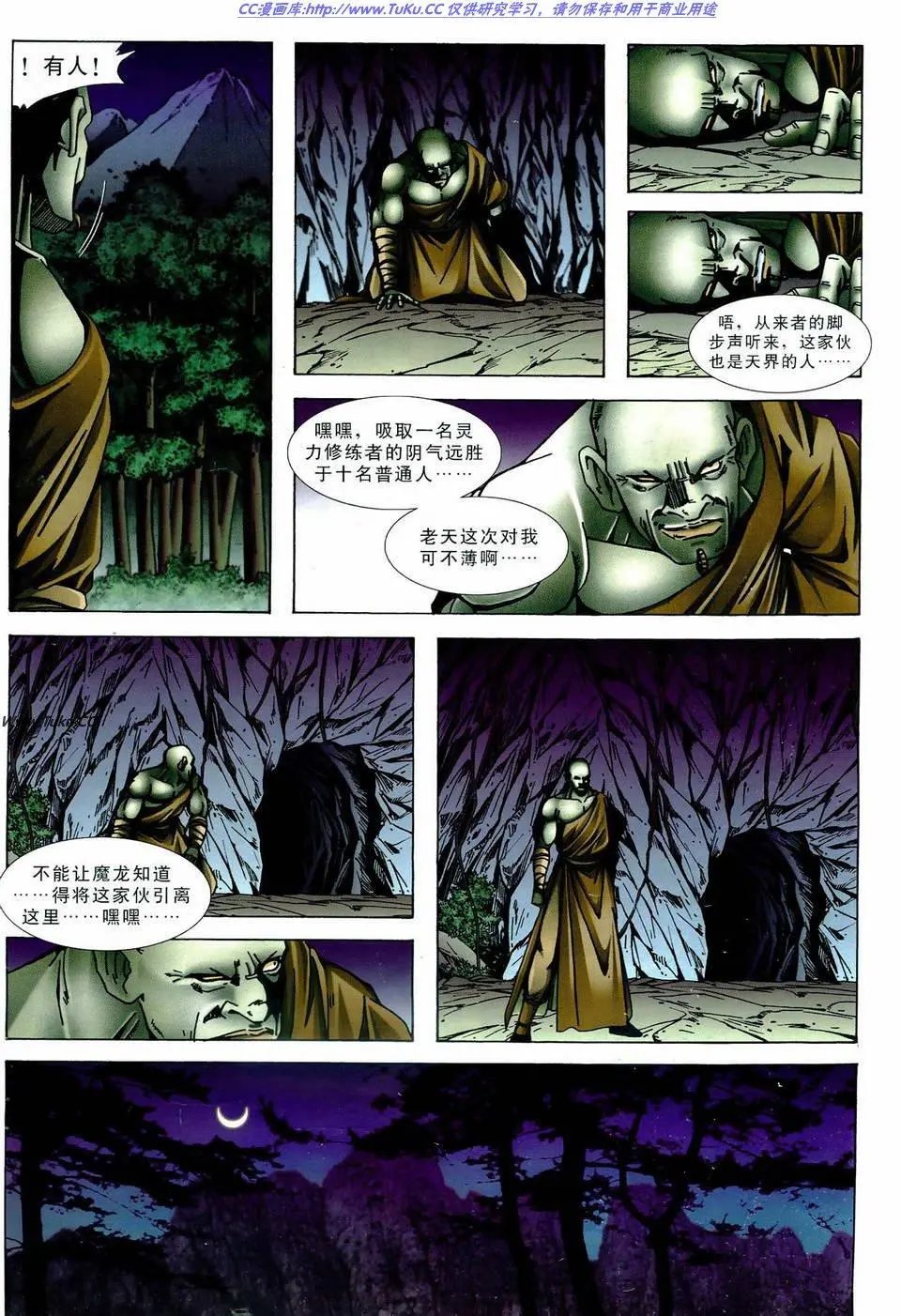 第9卷