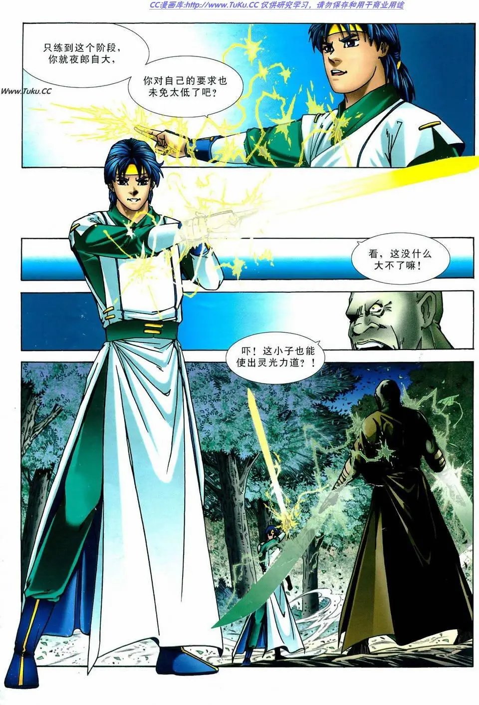 第9卷
