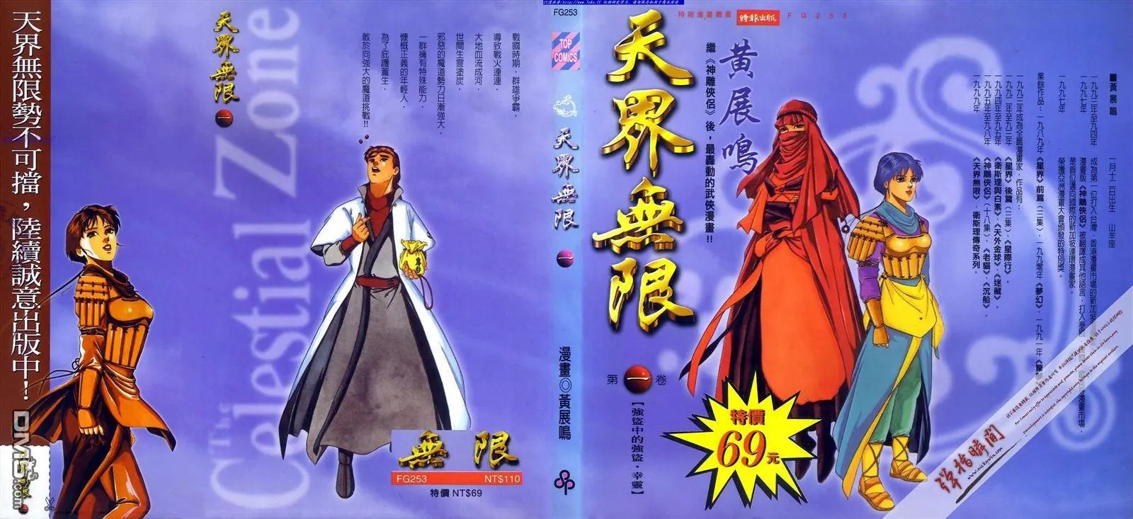 第1卷