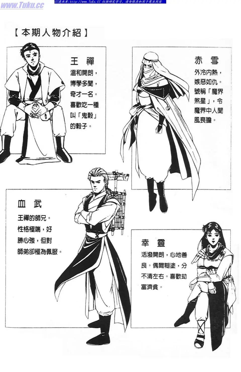 第1卷