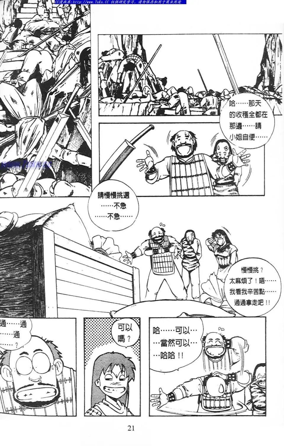 第1卷