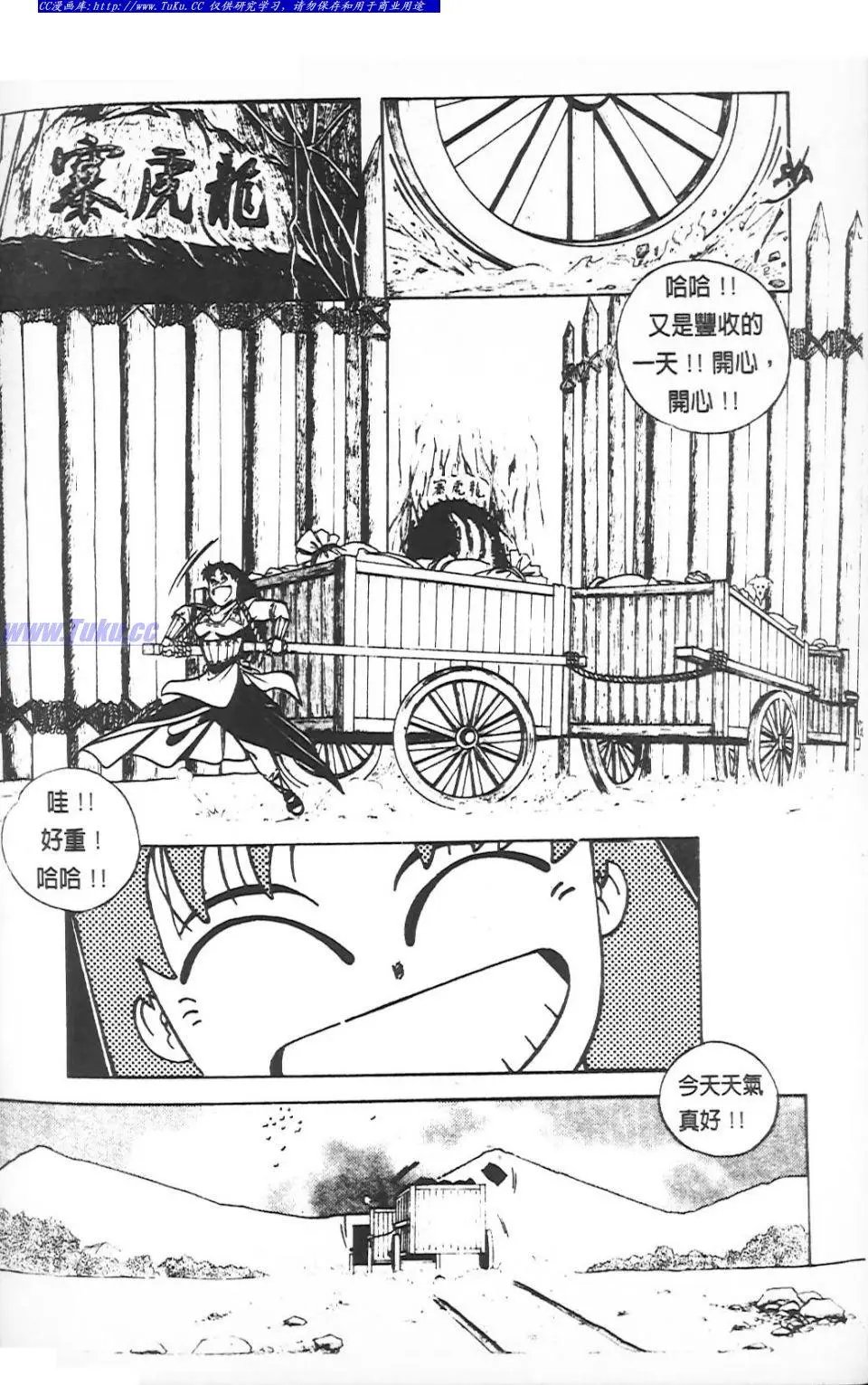 第1卷