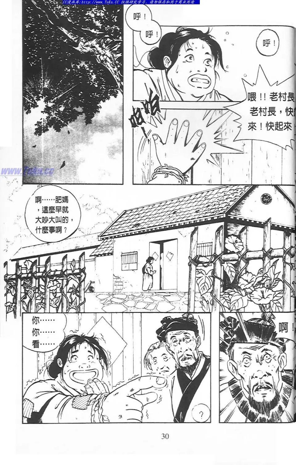 第1卷