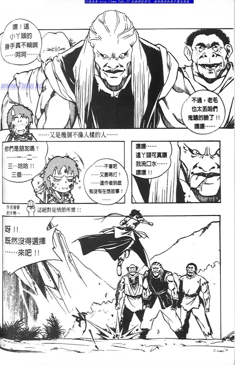 第1卷