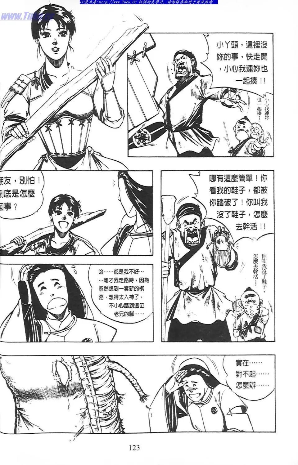 第1卷