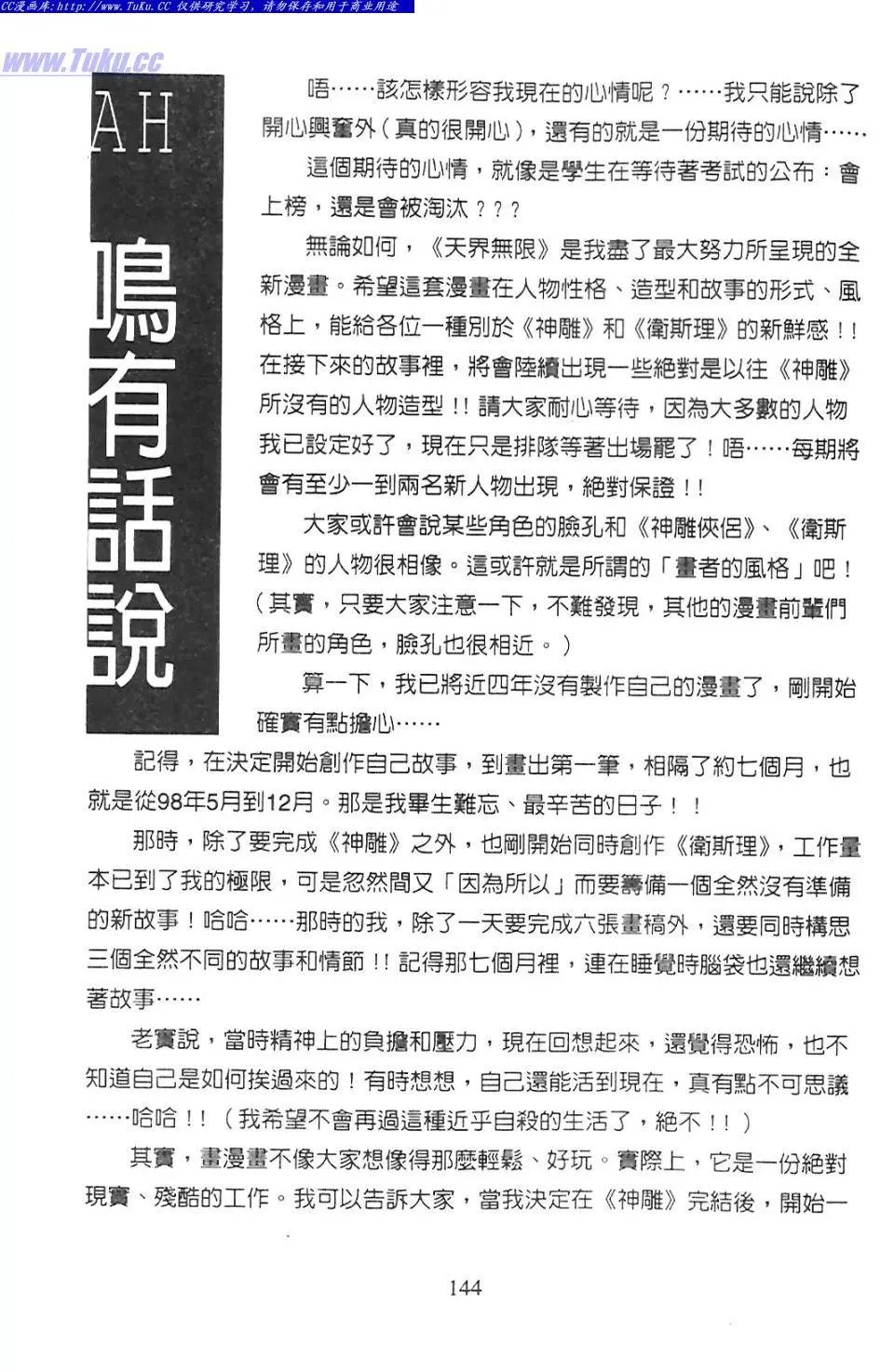 第1卷