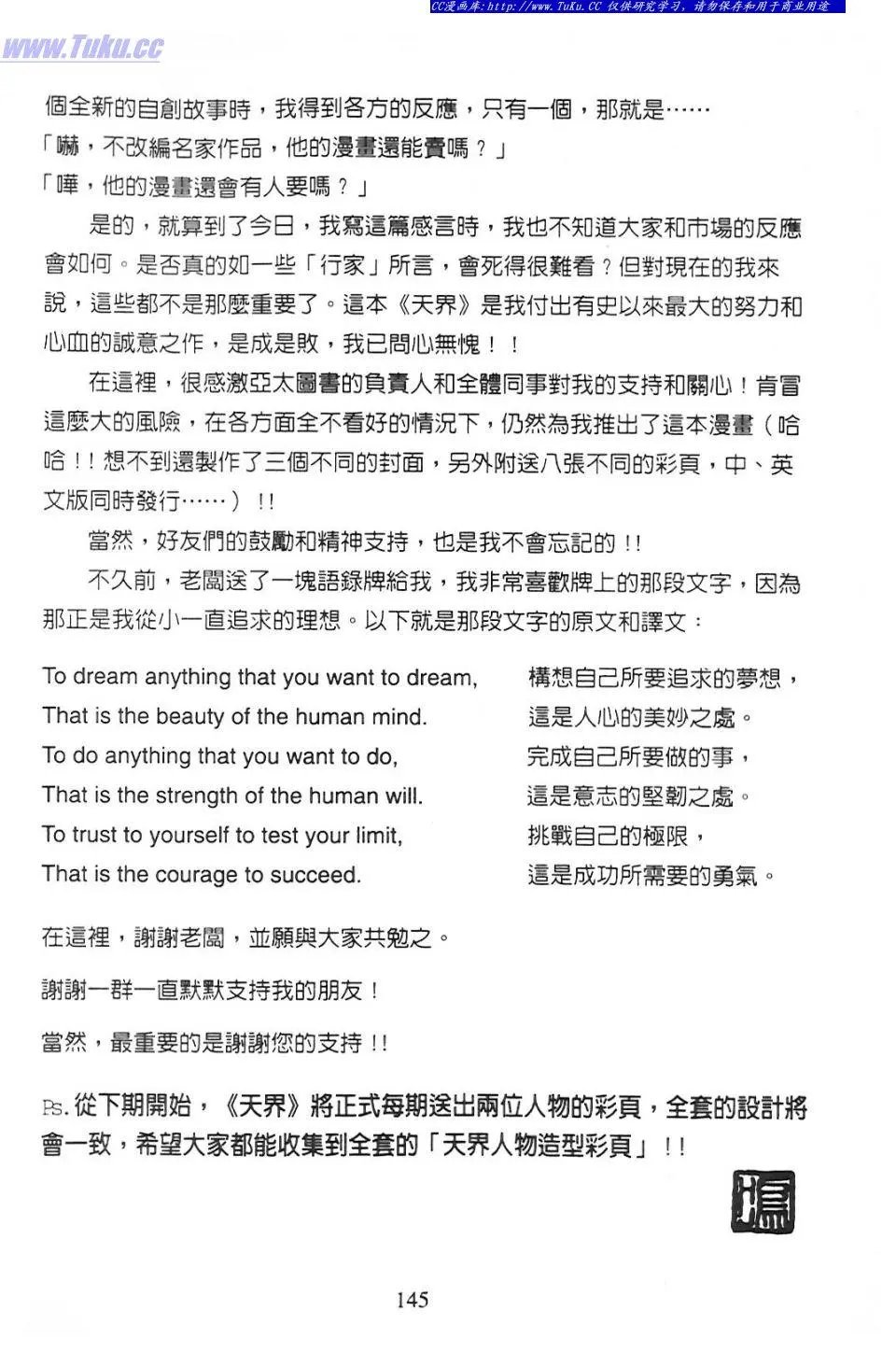 第1卷