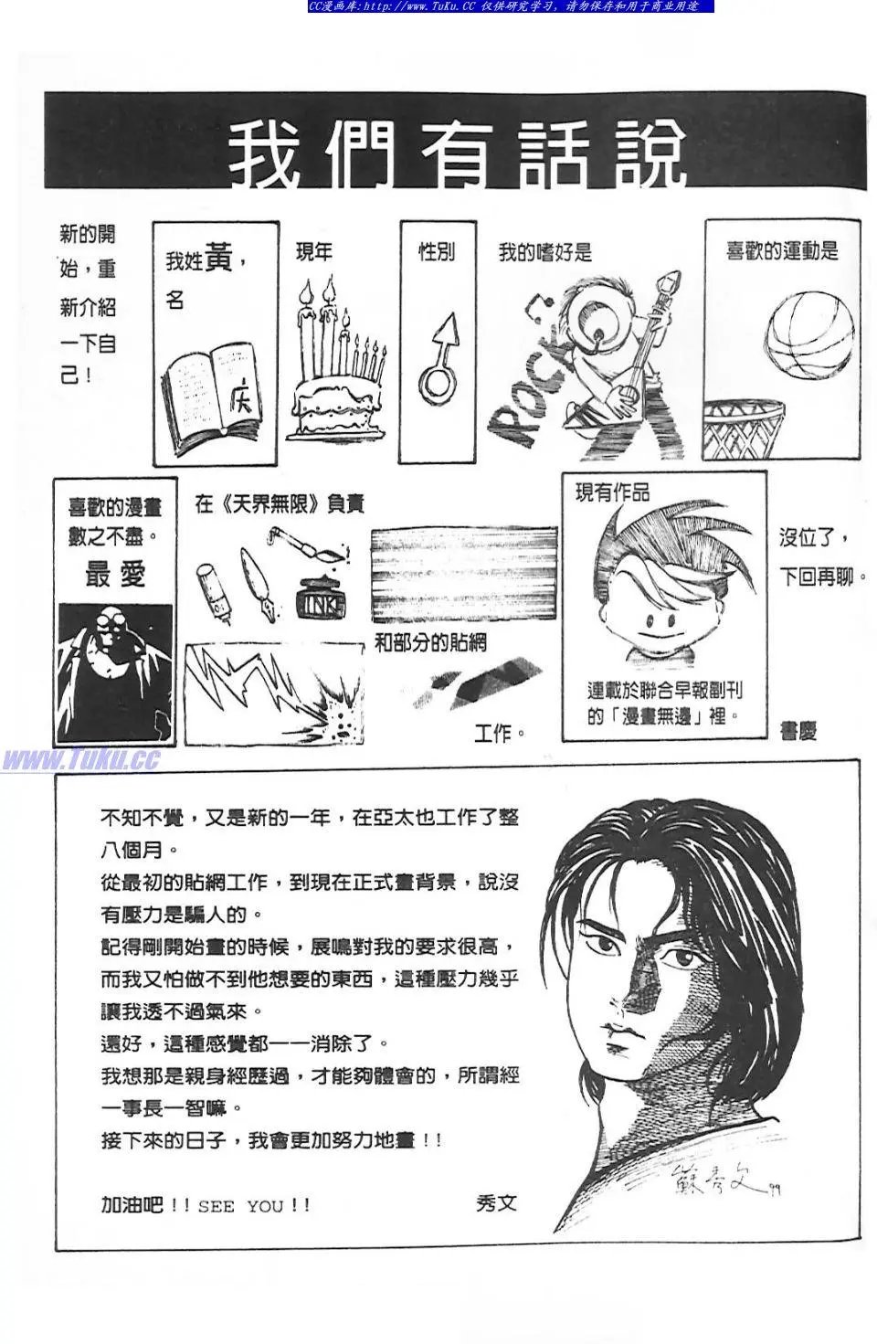 第1卷