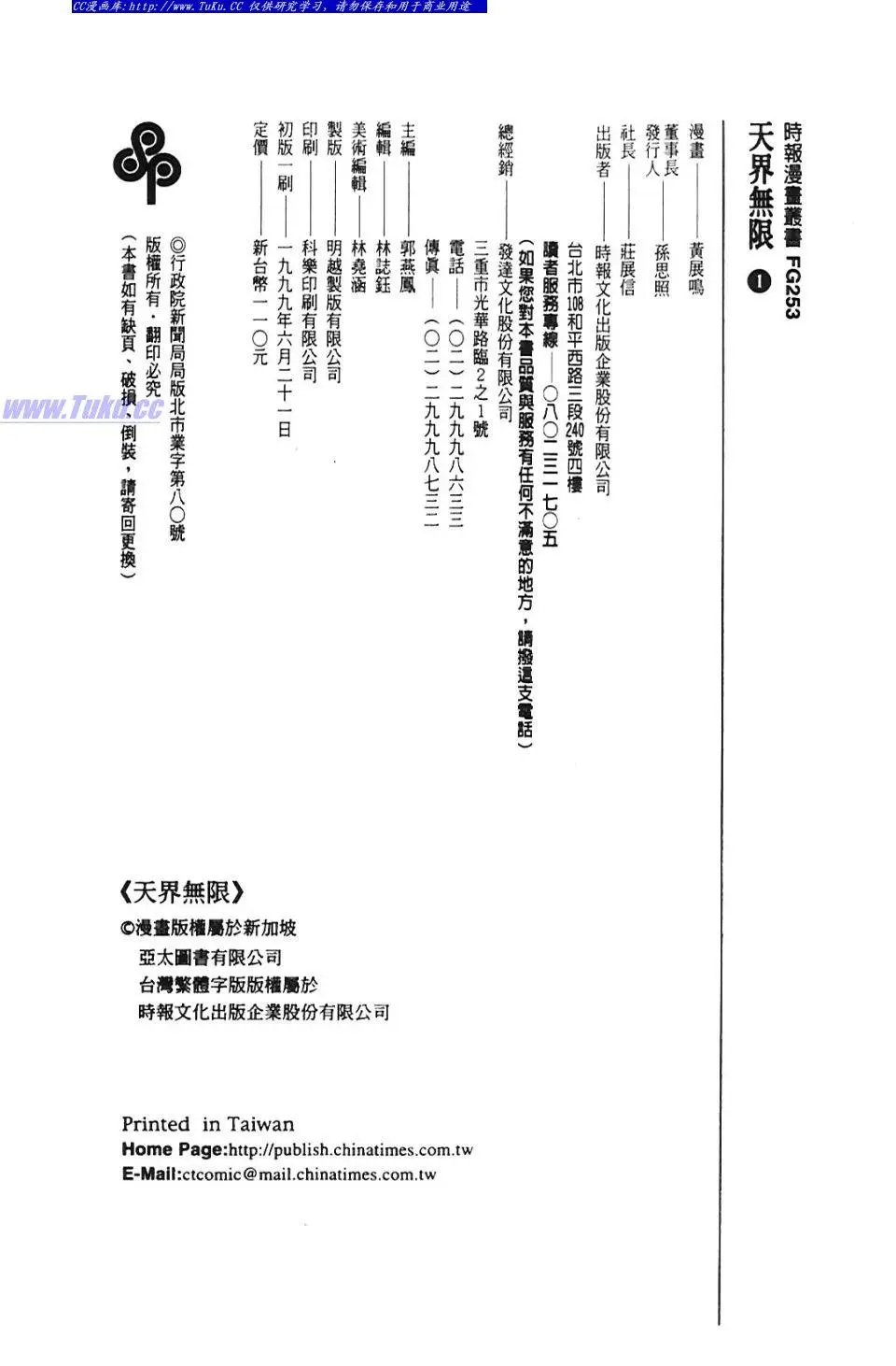 第1卷
