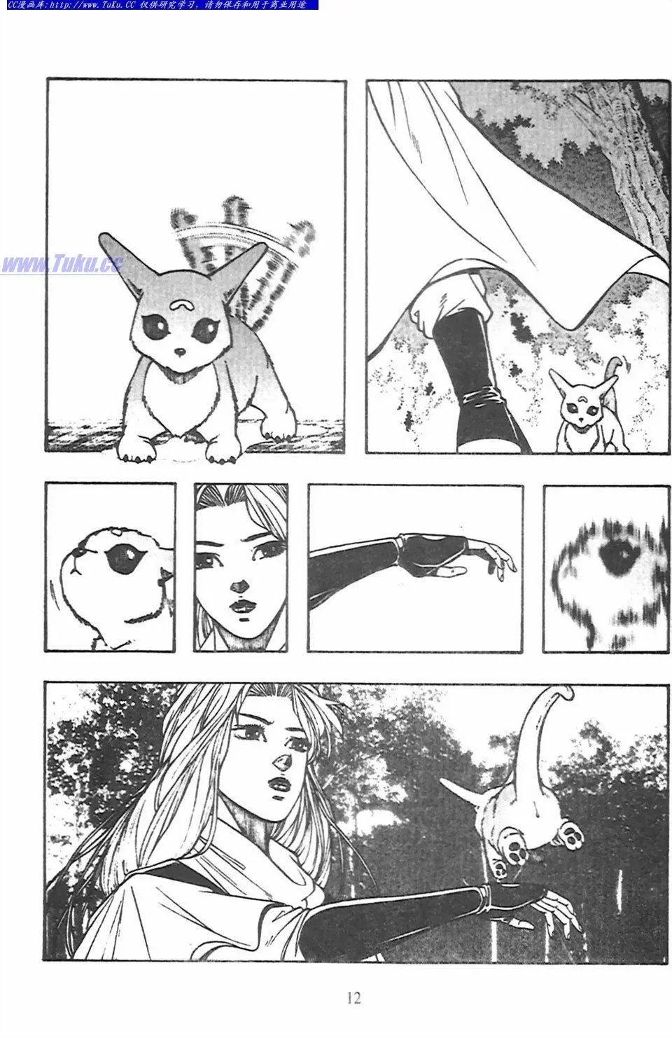 第10卷