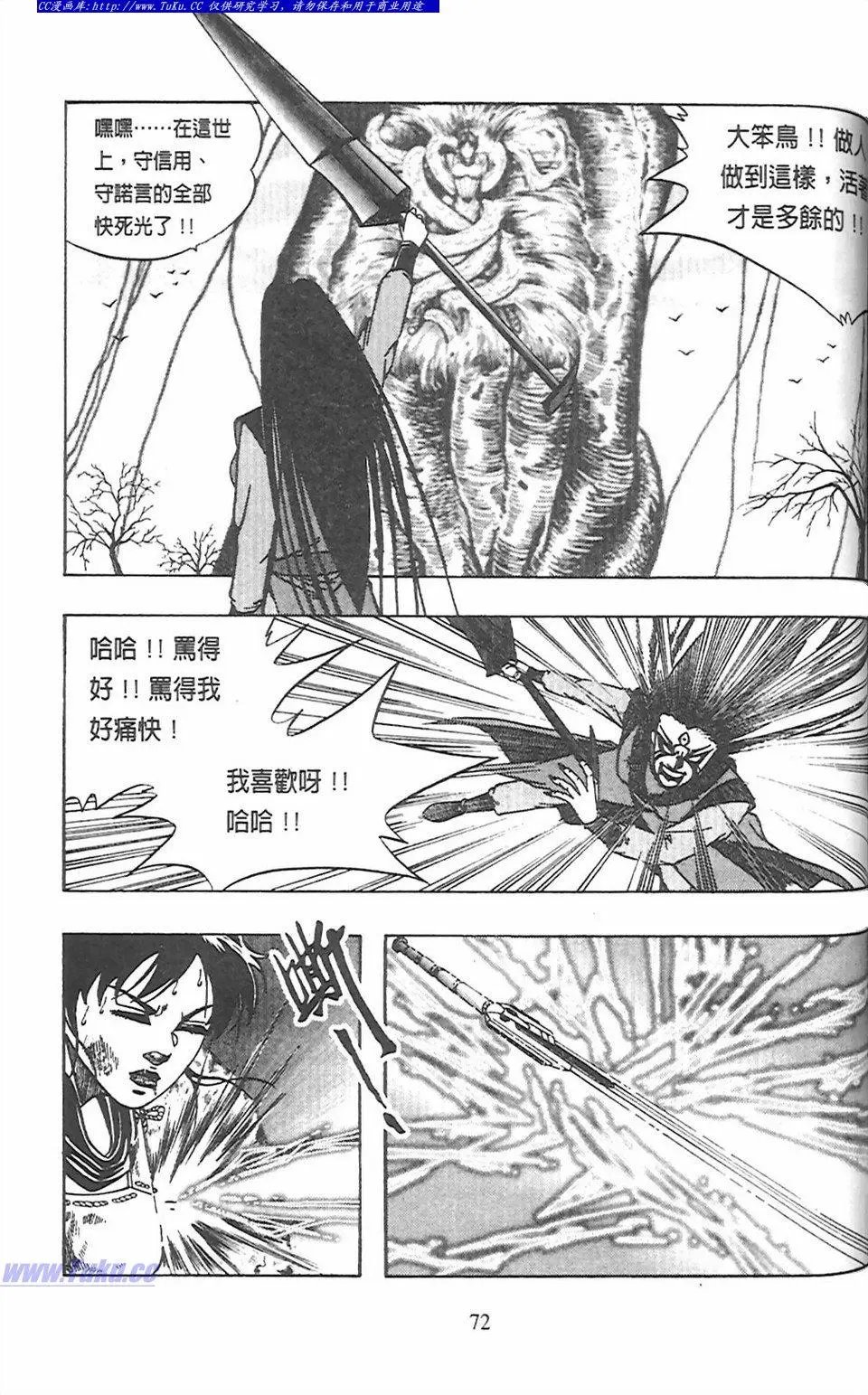 第10卷