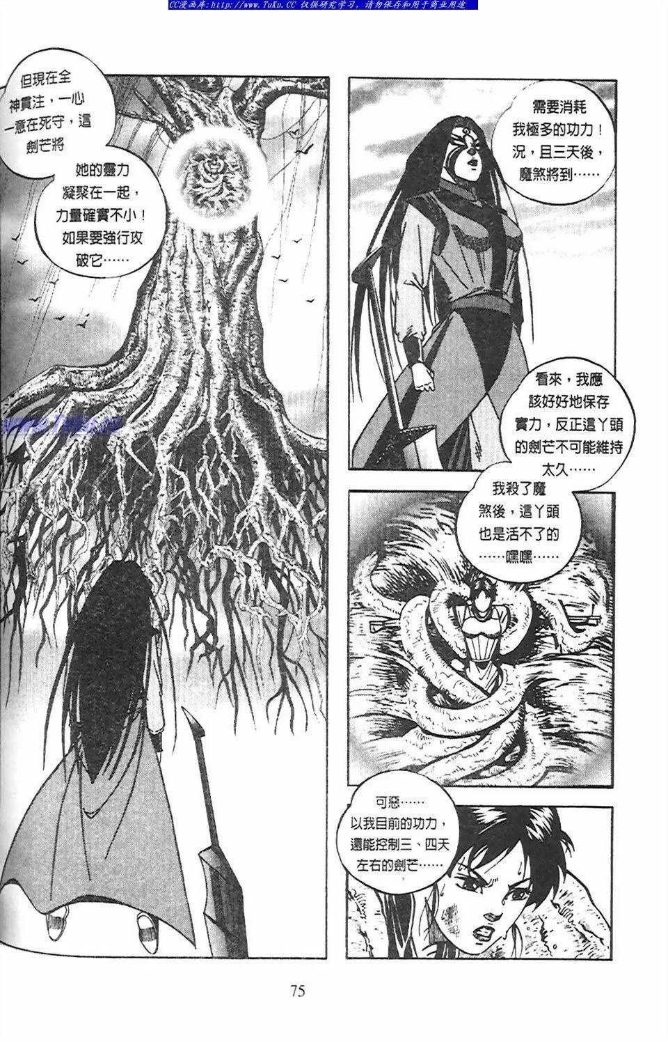 第10卷