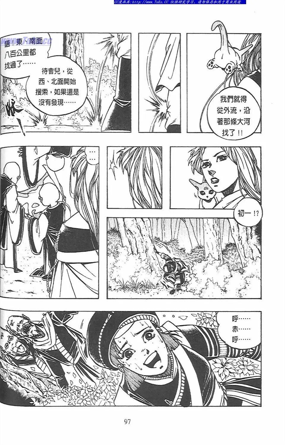 第10卷