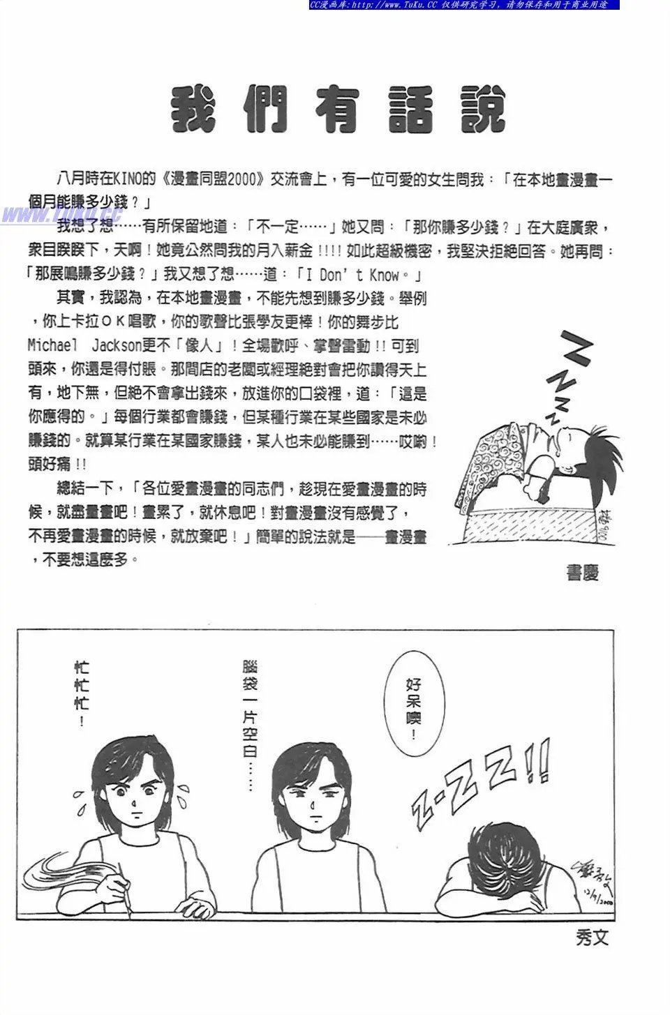 第10卷