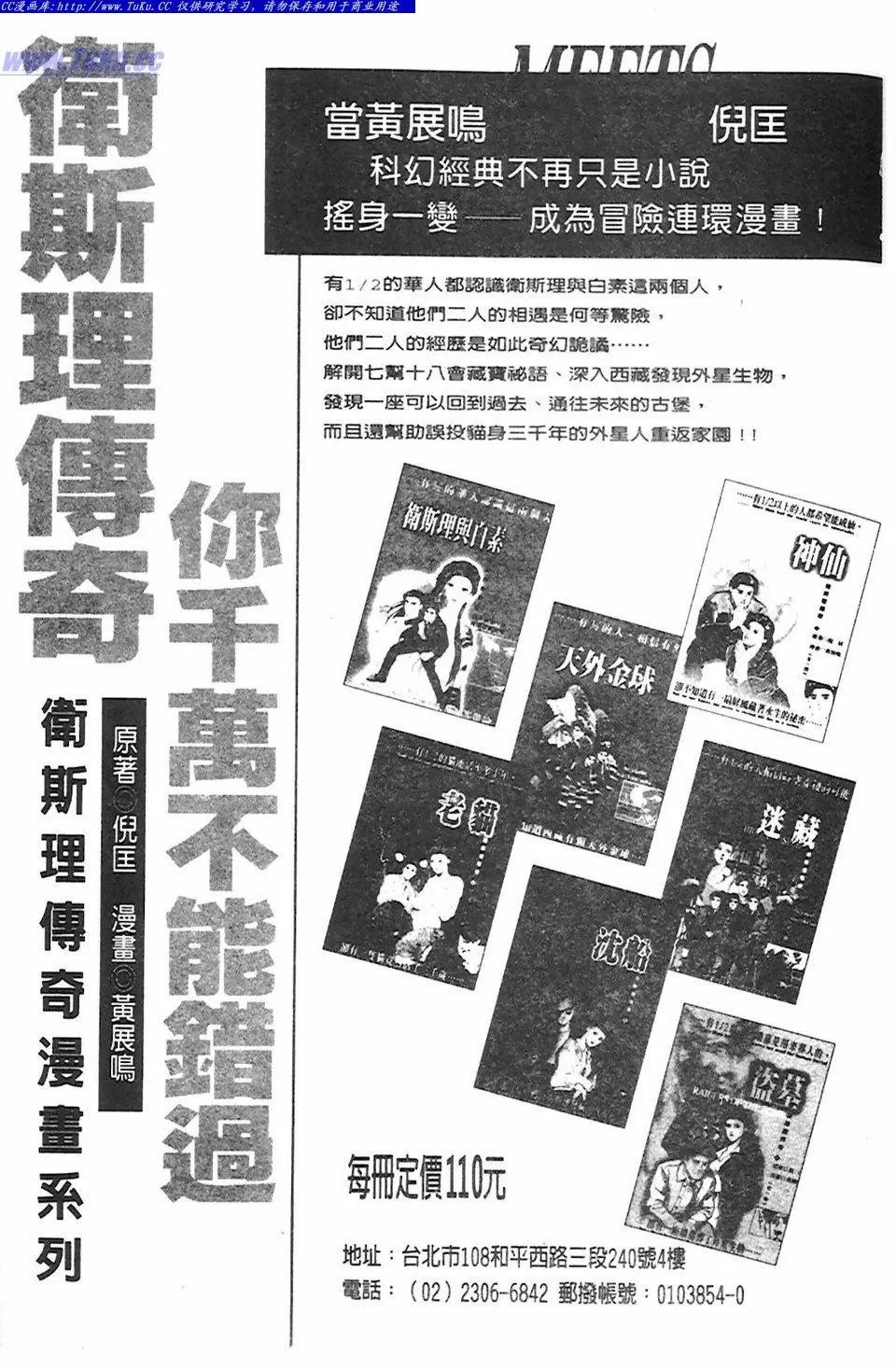 第10卷