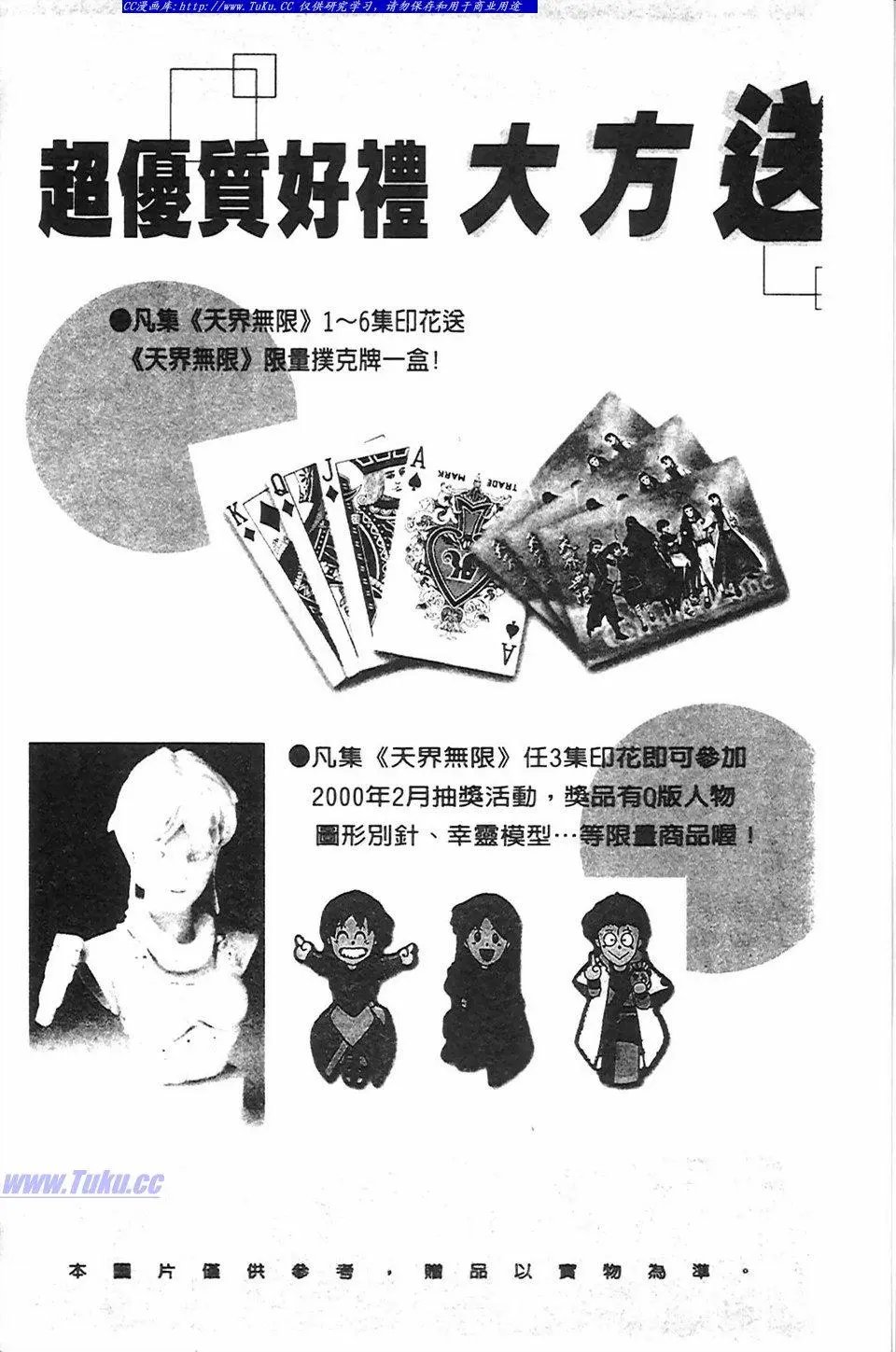 第10卷