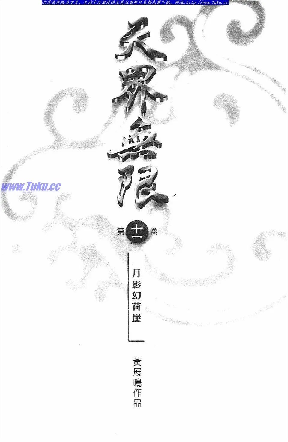 第11卷