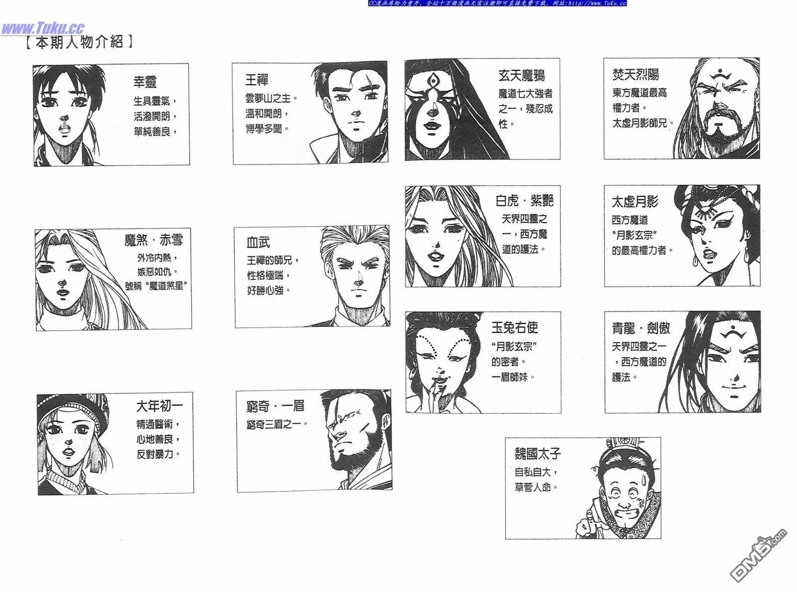 第11卷