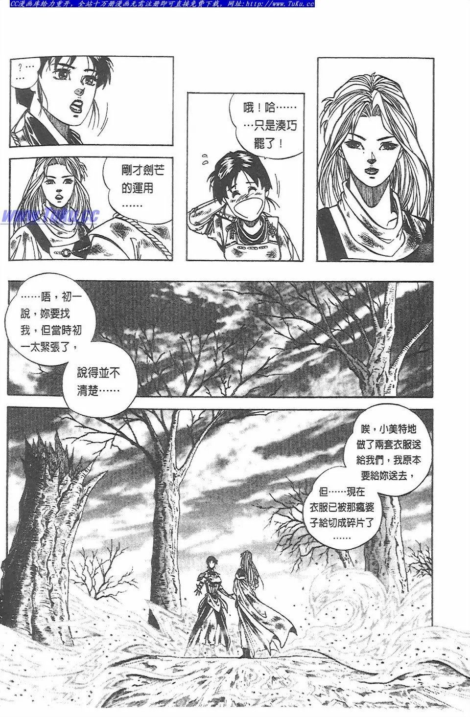 第11卷