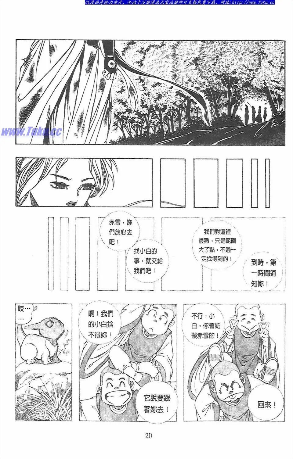 第11卷