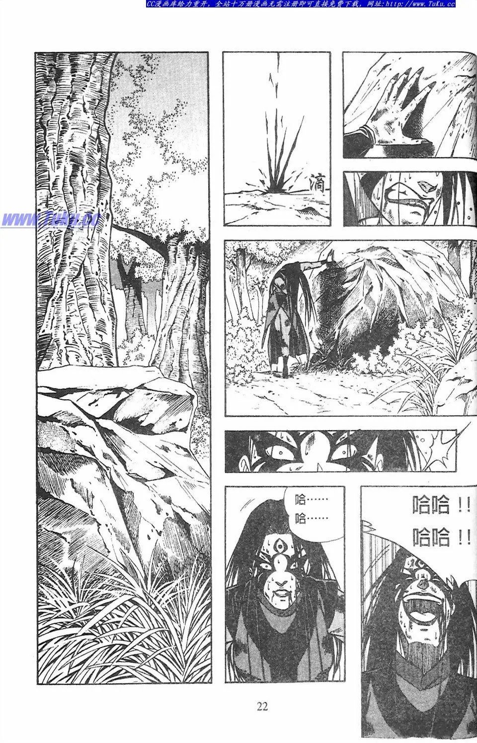 第11卷