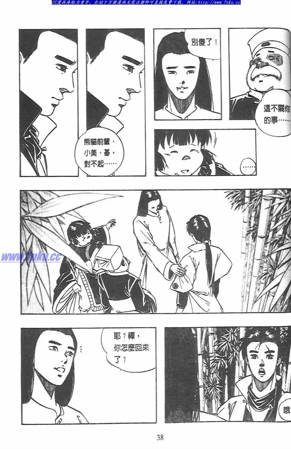 第11卷