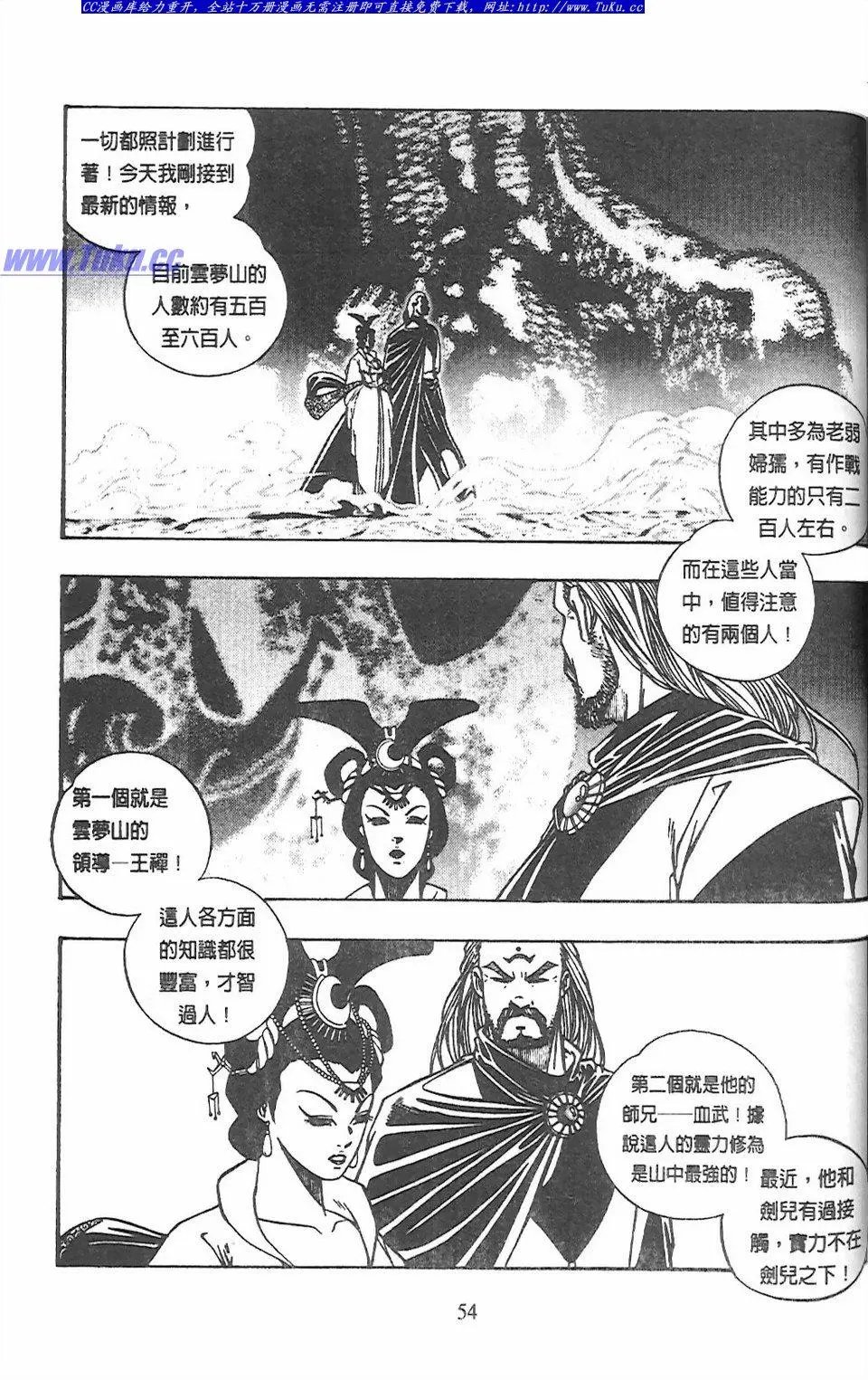 第11卷