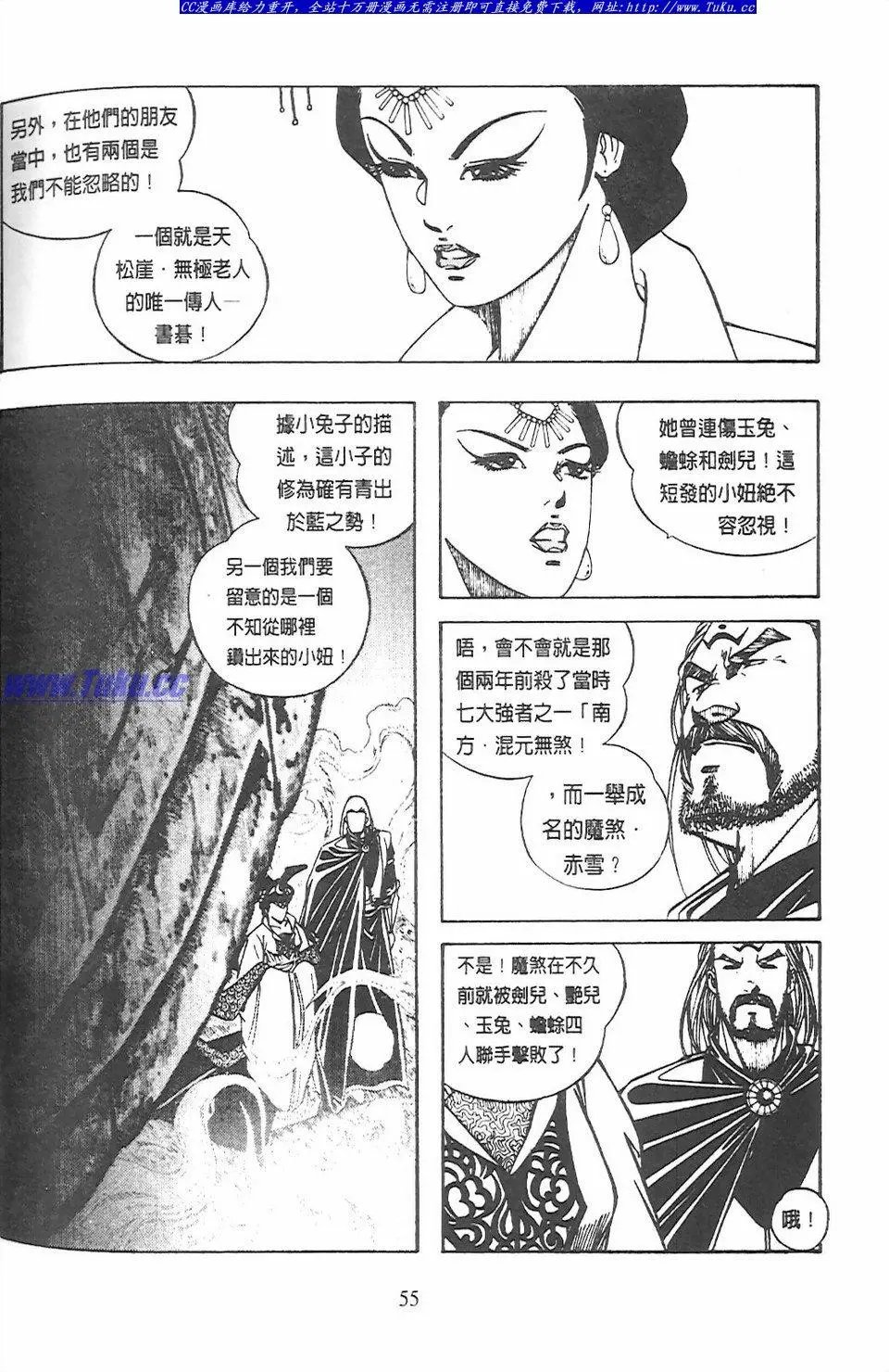 第11卷