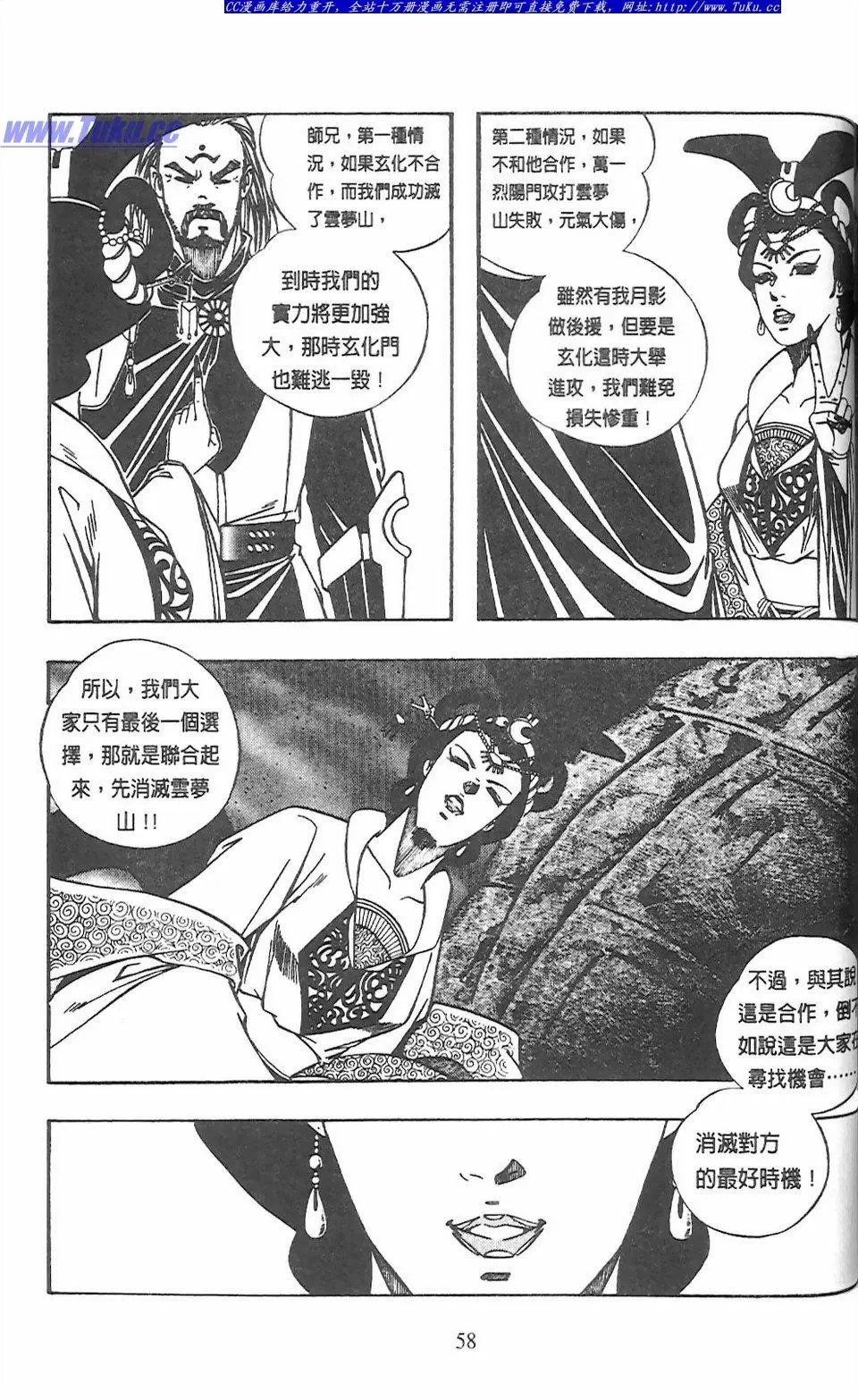 第11卷