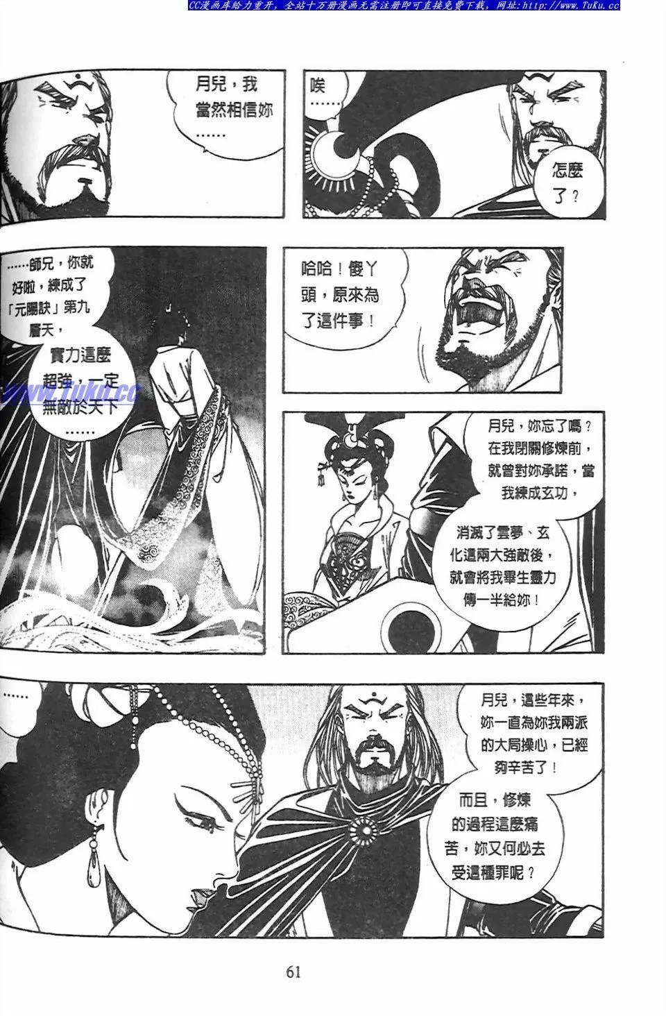 第11卷