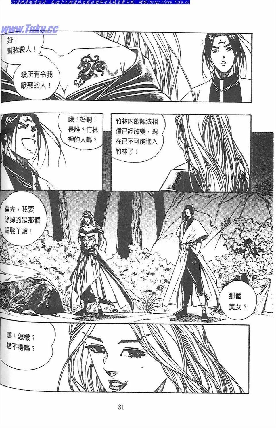 第11卷