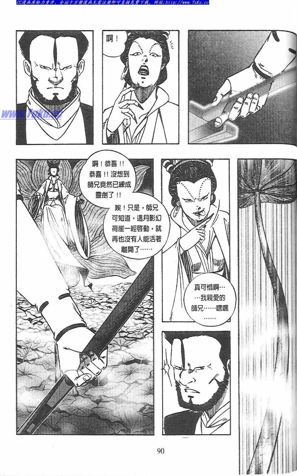 第11卷
