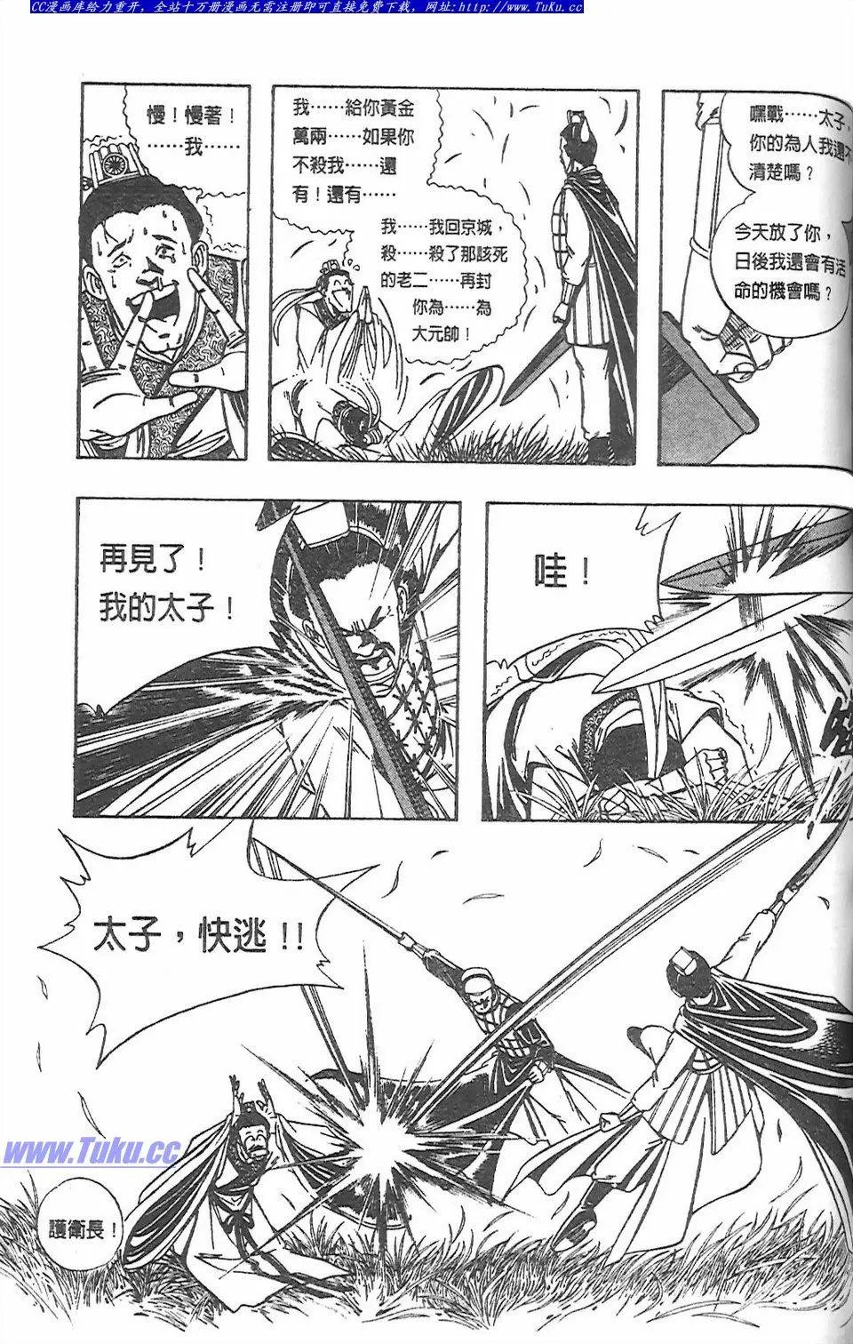 第11卷