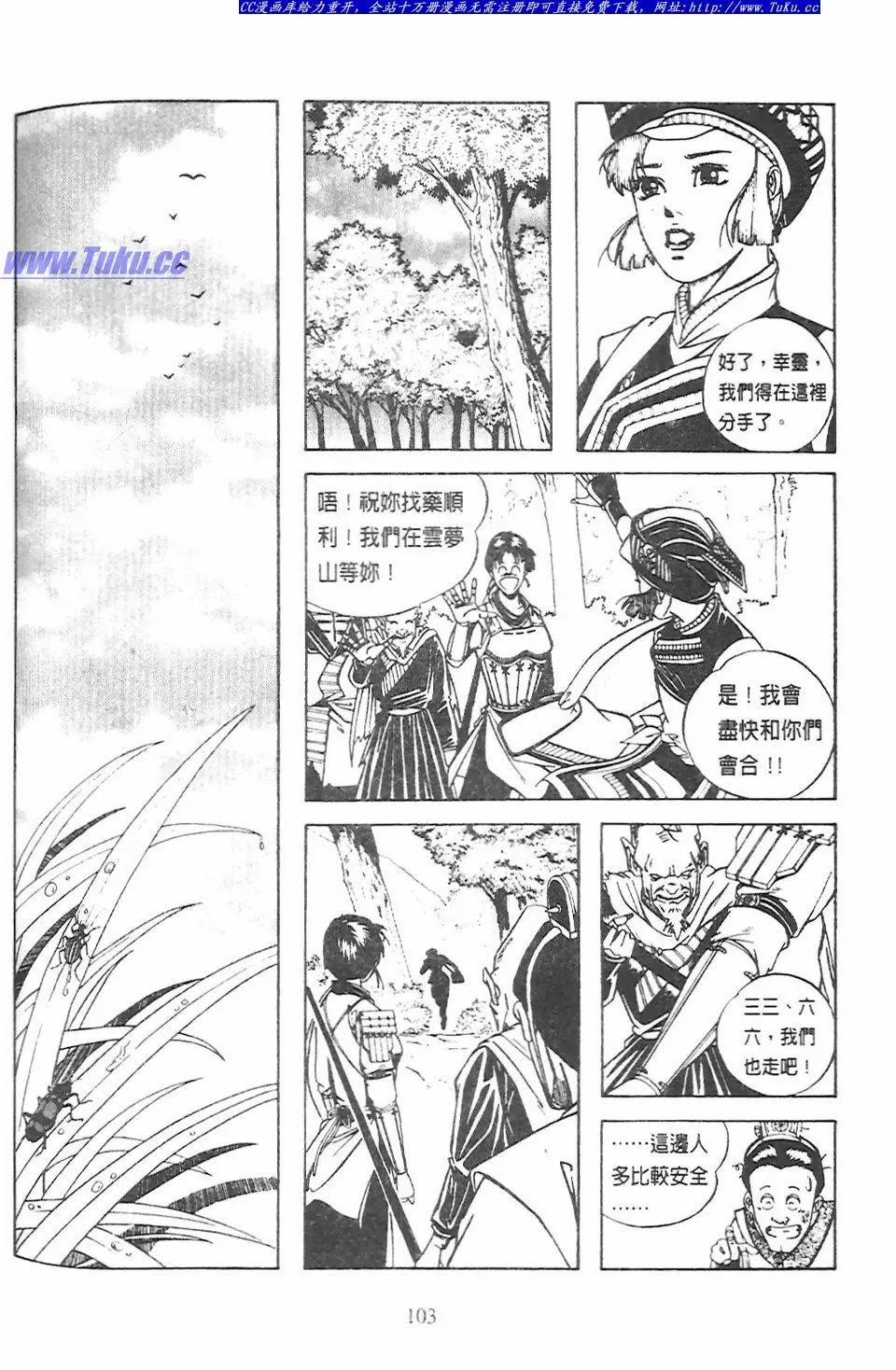 第11卷