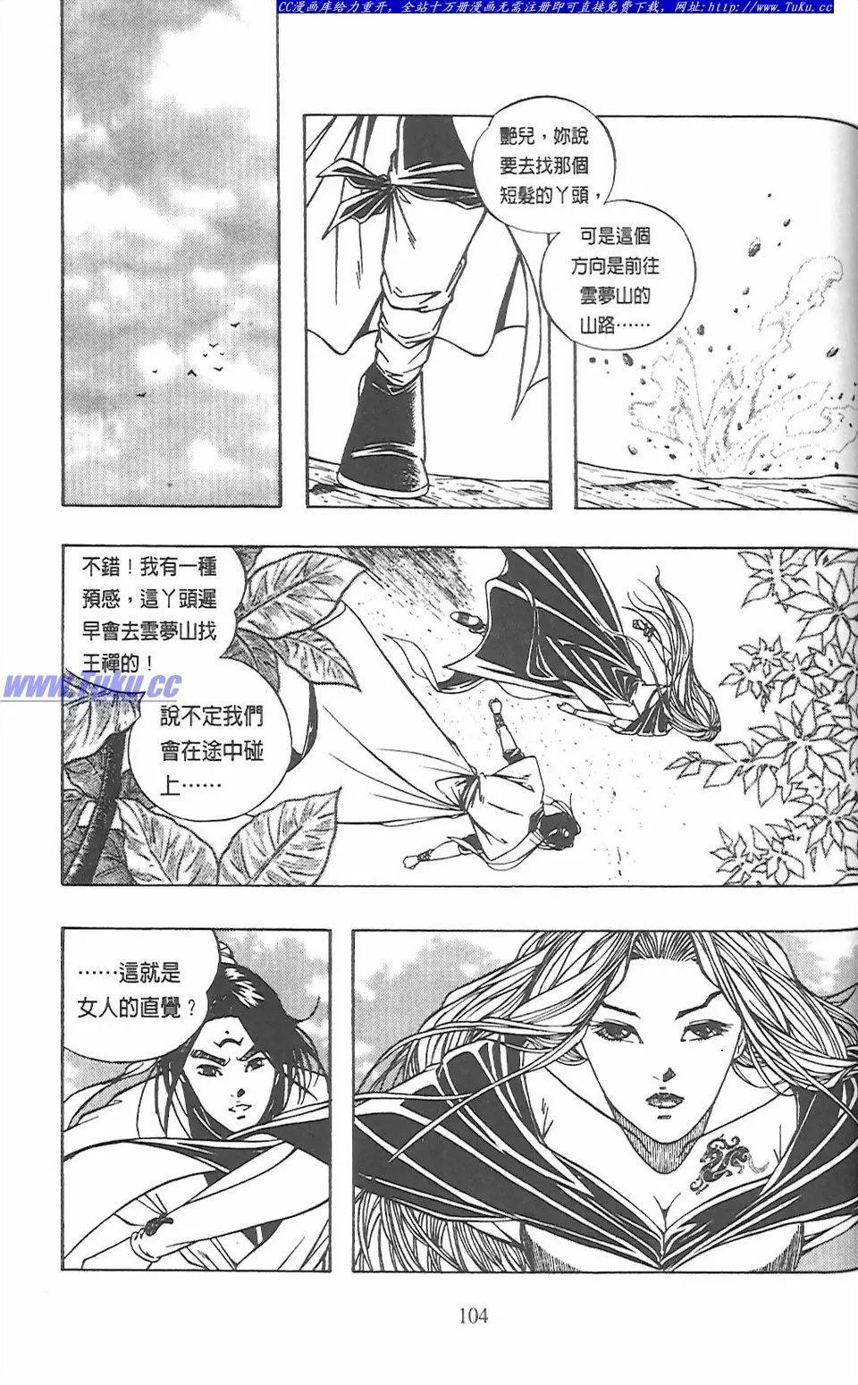 第11卷