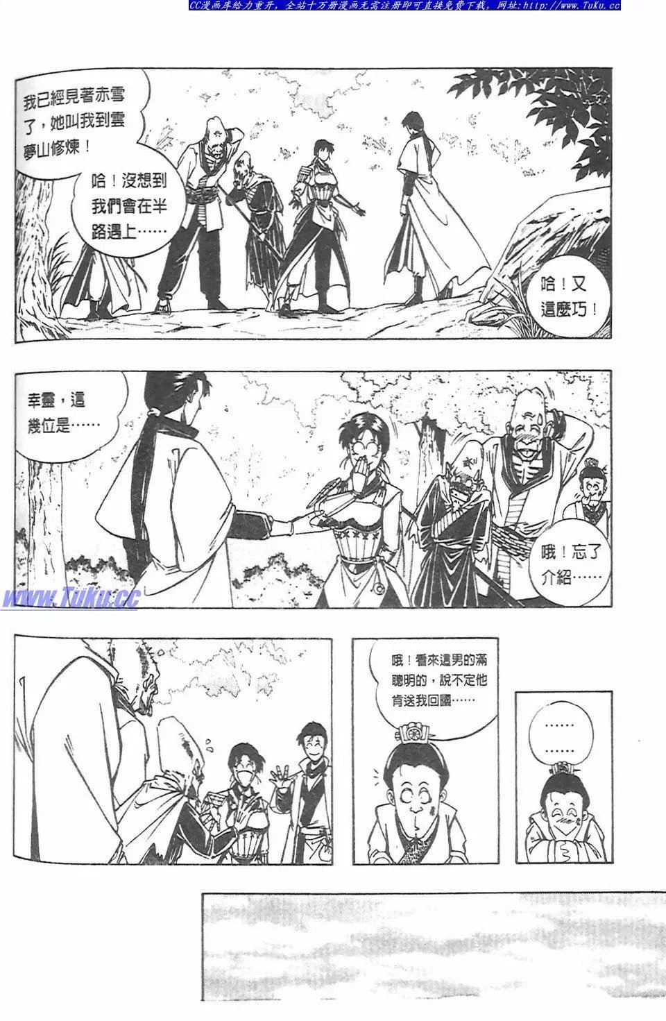 第11卷